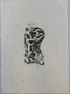 Image description is not available for DU1972.529.2